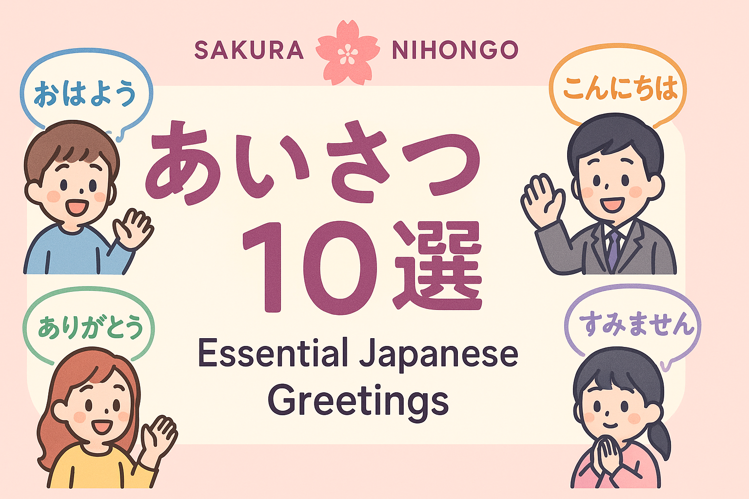 10 Essential Japanese Greetings
